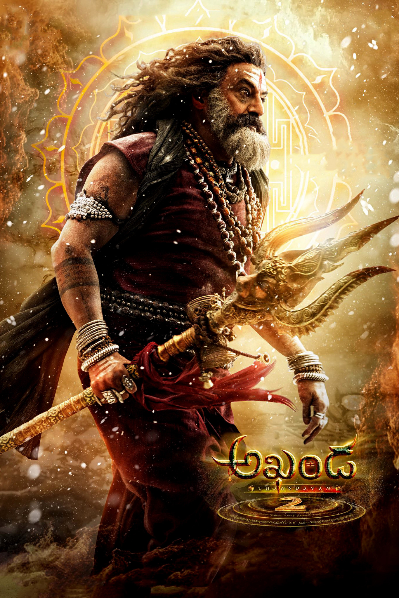 Akhanda 2: Thaandavam
