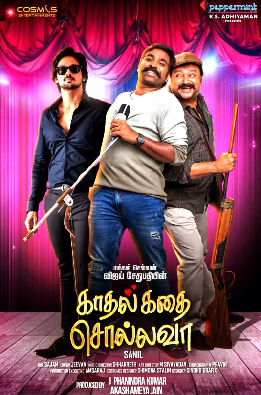 Kadhal Kadhai Sollava